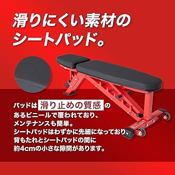 AB-3100 FIアジャスタブルベンチ REP Fitness AB-3100 FIアジャスタブルベンチ | REP Fitness – ウチノジム